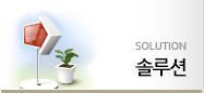 회사소개