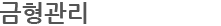 인사말